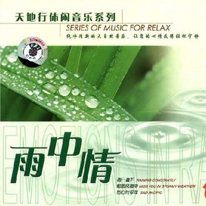 印度高清❌❌❌O0
