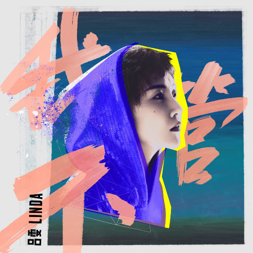 印度高清❌❌❌O0
